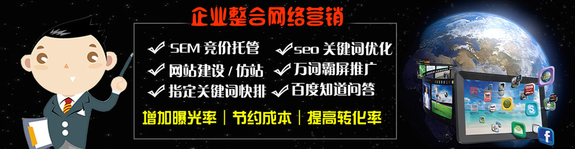 灵石百度竞价开户