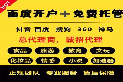 信息流市场推广策略解析
